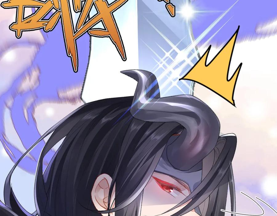 穿到修仙文里组男团儿 042 魔尊VS星命主 第90页