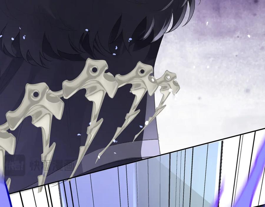 穿到修仙文里组男团儿 042 魔尊VS星命主 第92页
