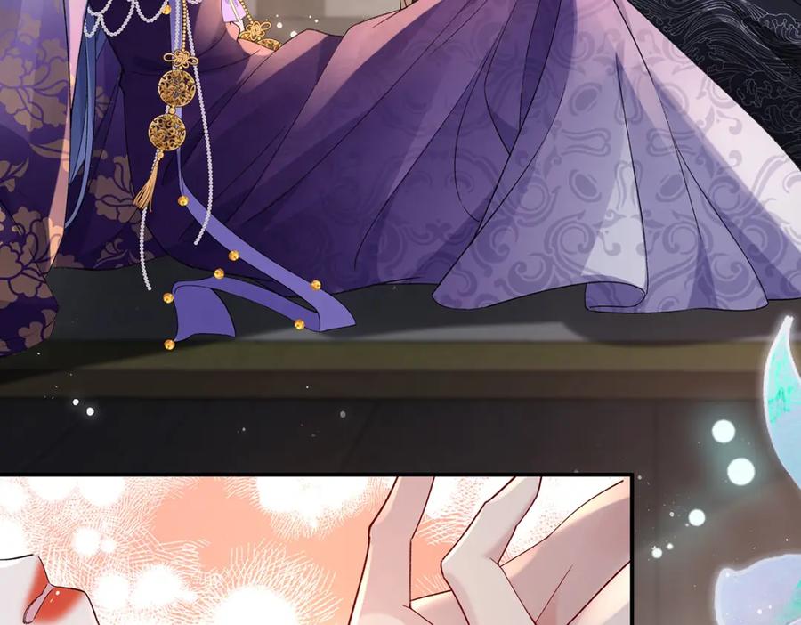 穿到修仙文里组男团儿 042 魔尊VS星命主 第43页
