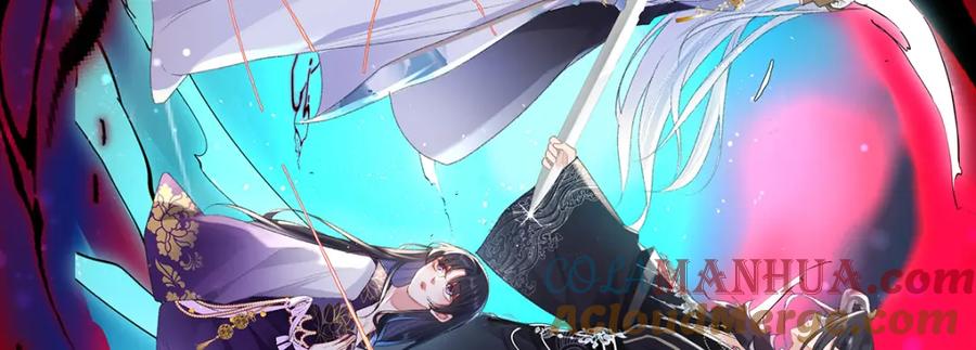 穿到修仙文里组男团儿 042 魔尊VS星命主 第105页