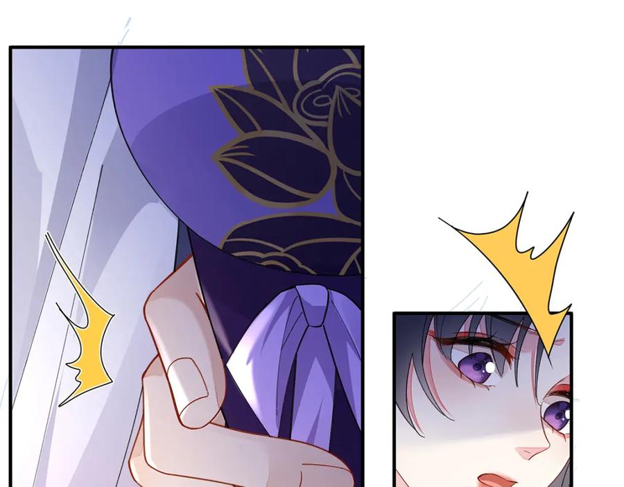 穿到修仙文里组男团儿 042 魔尊VS星命主 第128页