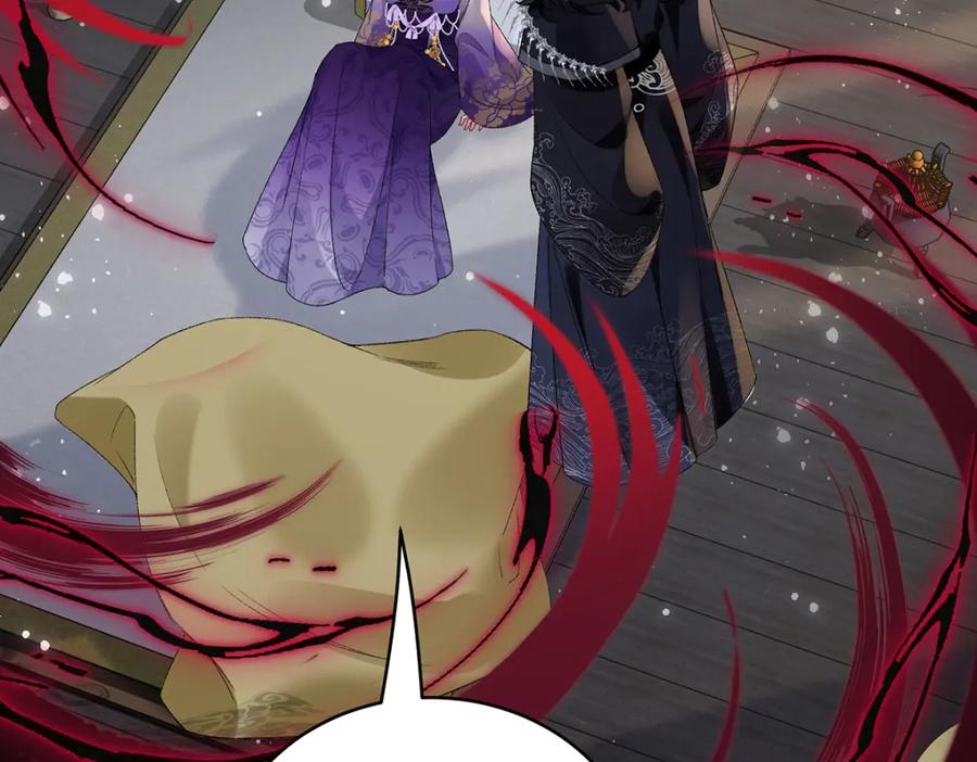 穿到修仙文里组男团儿 042 魔尊VS星命主 第32页