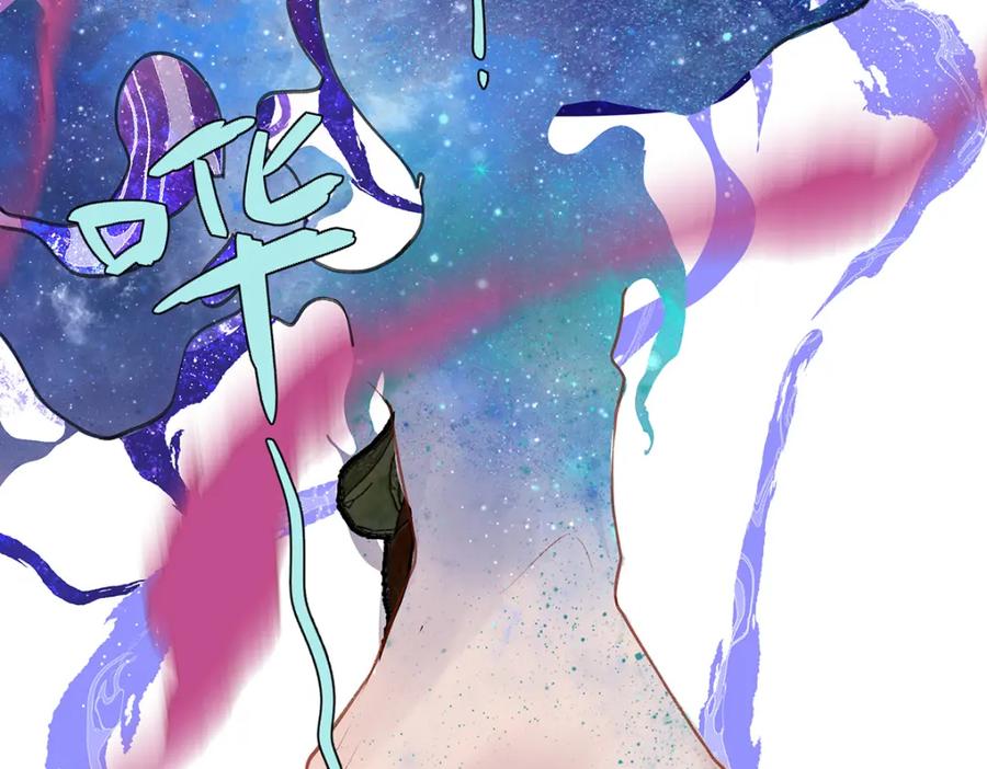 穿到修仙文里组男团儿 042 魔尊VS星命主 第87页