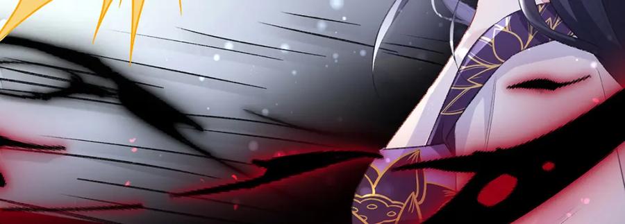 穿到修仙文里组男团儿 042 魔尊VS星命主 第102页