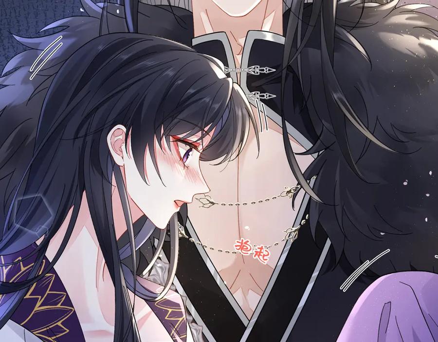 穿到修仙文里组男团儿 042 魔尊VS星命主 第132页