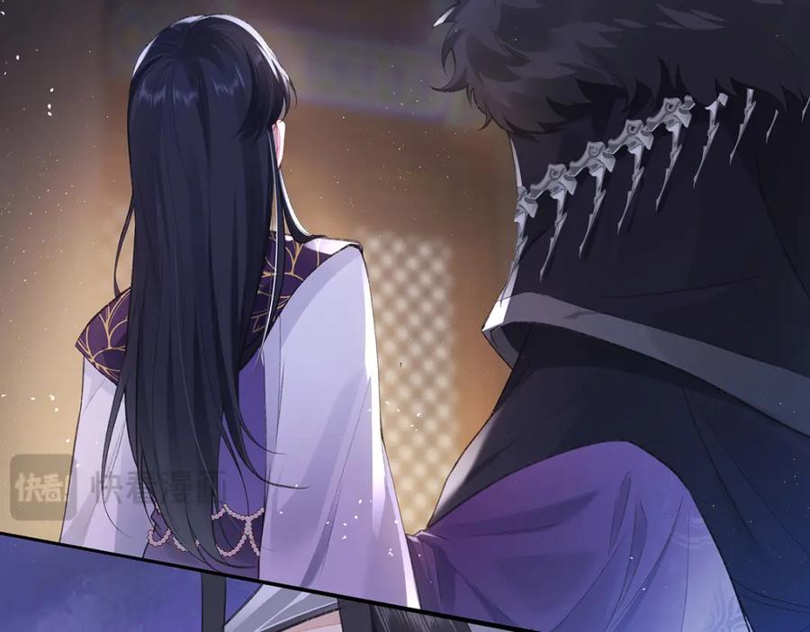 穿到修仙文里组男团儿 042 魔尊VS星命主 第68页