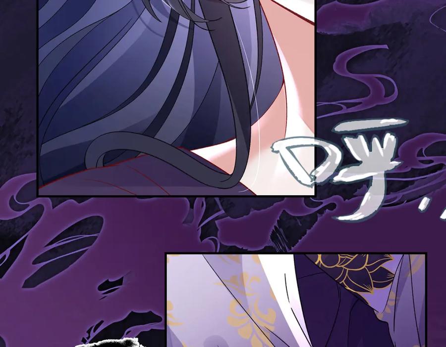 穿到修仙文里组男团儿 042 魔尊VS星命主 第6页