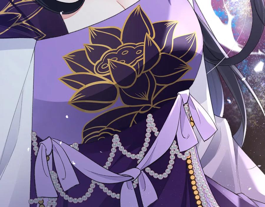 穿到修仙文里组男团儿 042 魔尊VS星命主 第74页