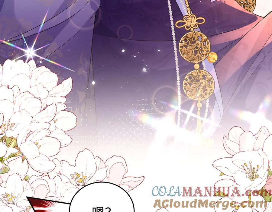 穿到修仙文里组男团儿 042 魔尊VS星命主 第61页