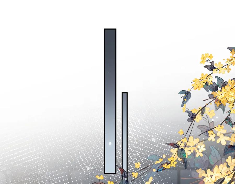 穿到修仙文里组男团儿 042 魔尊VS星命主 第40页