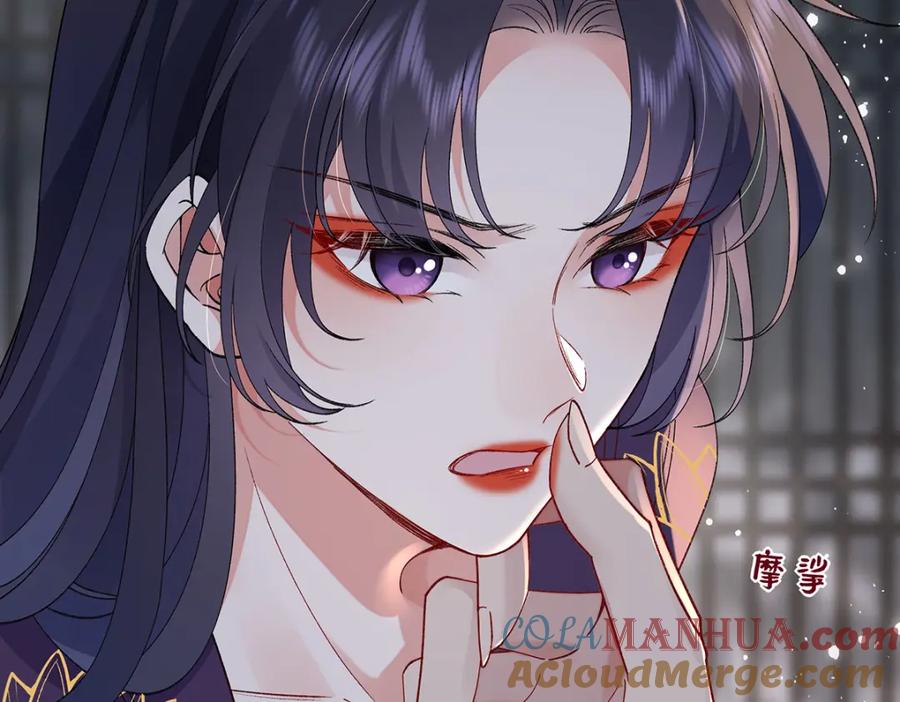 穿到修仙文里组男团儿 042 魔尊VS星命主 第53页