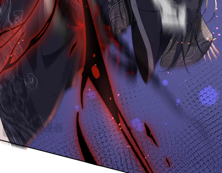 穿到修仙文里组男团儿 042 魔尊VS星命主 第118页