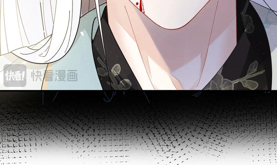 穿到修仙文里组男团儿 042 魔尊VS星命主 第139页