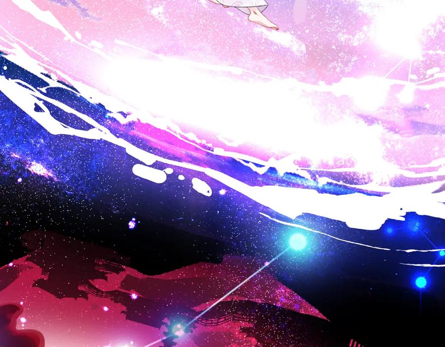 穿到修仙文里组男团儿 042 魔尊VS星命主 第83页