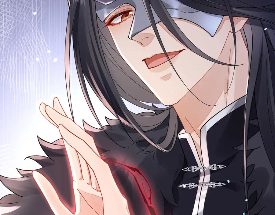 穿到修仙文里组男团儿 042 魔尊VS星命主 第124页