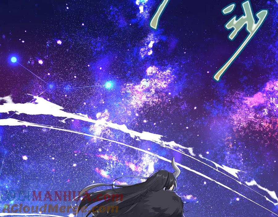穿到修仙文里组男团儿 042 魔尊VS星命主 第81页