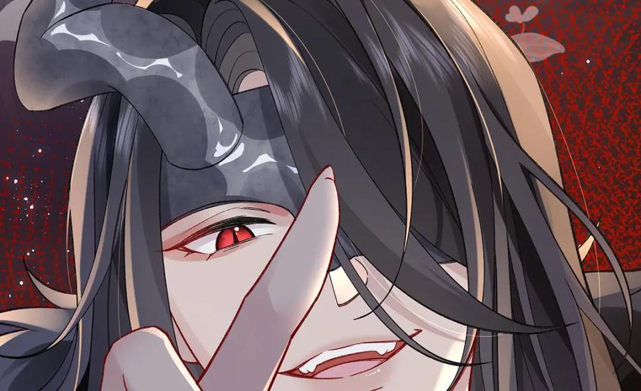 穿到修仙文里组男团儿 042 魔尊VS星命主 第48页
