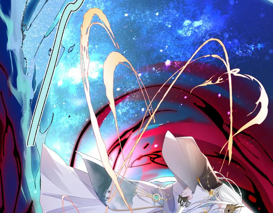 穿到修仙文里组男团儿 042 魔尊VS星命主 第104页