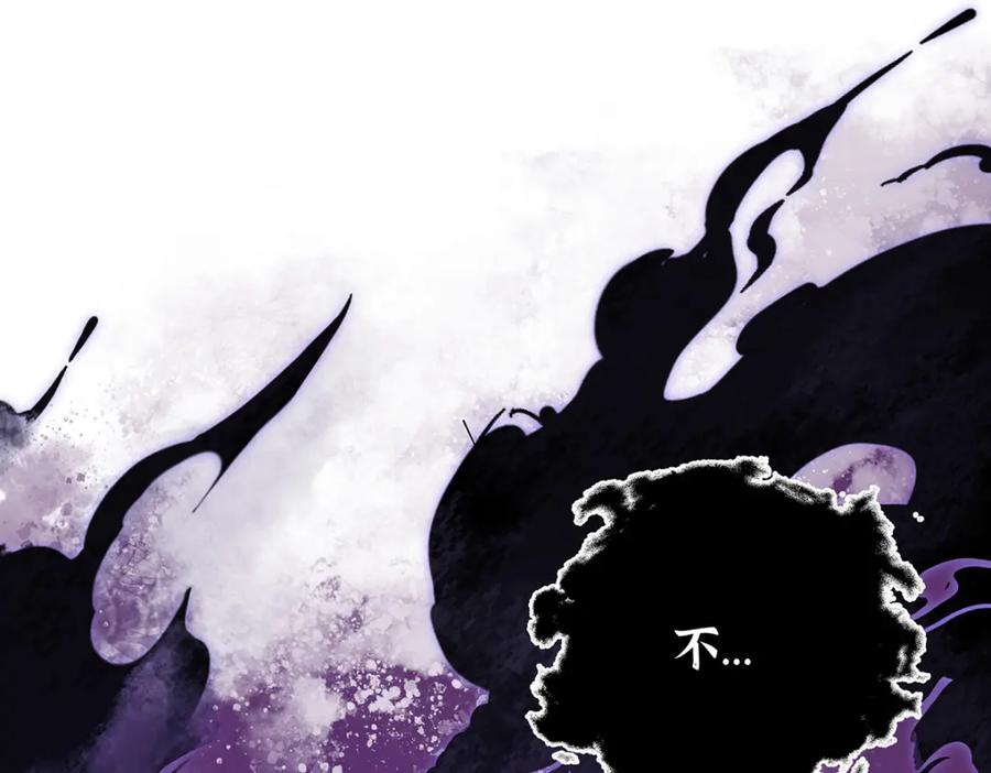 穿到修仙文里组男团儿 042 魔尊VS星命主 第4页