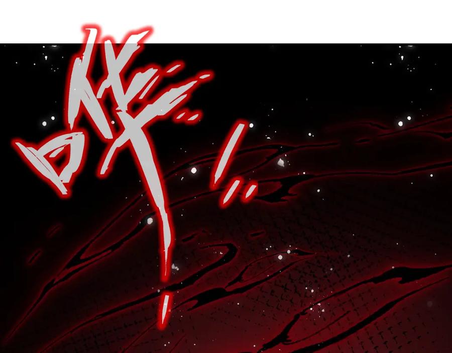 穿到修仙文里组男团儿 042 魔尊VS星命主 第20页