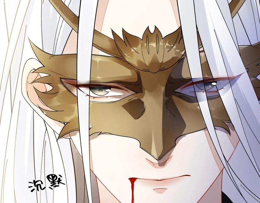 穿到修仙文里组男团儿 042 魔尊VS星命主 第138页