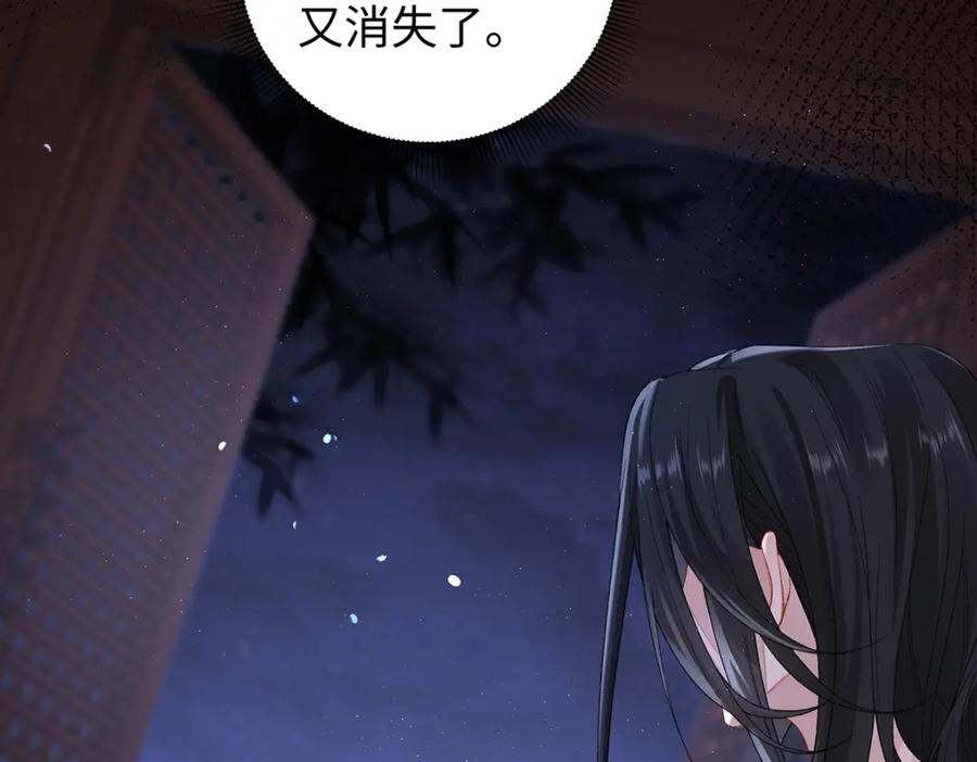 穿到修仙文里组男团儿 043 五人的命运 第115页