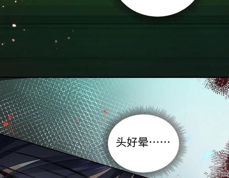 穿到修仙文里组男团儿 043 五人的命运 第64页