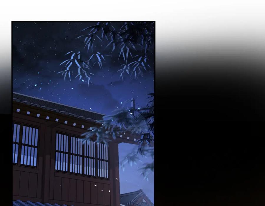 穿到修仙文里组男团儿 043 五人的命运 第108页
