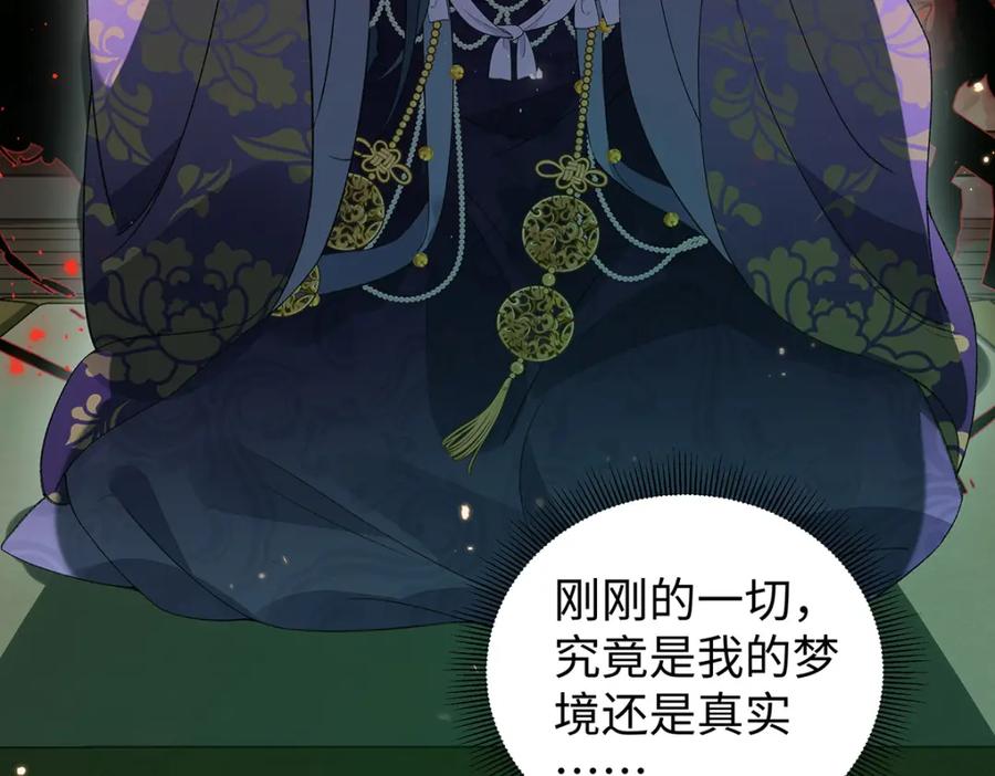 穿到修仙文里组男团儿 043 五人的命运 第63页