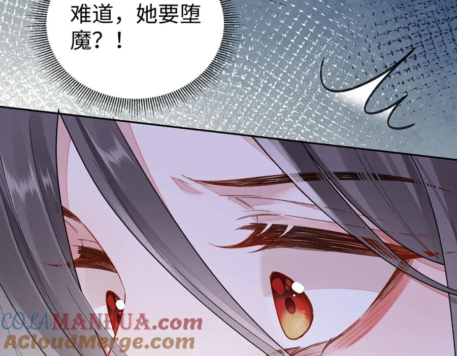 穿到修仙文里组男团儿 043 五人的命运 第93页