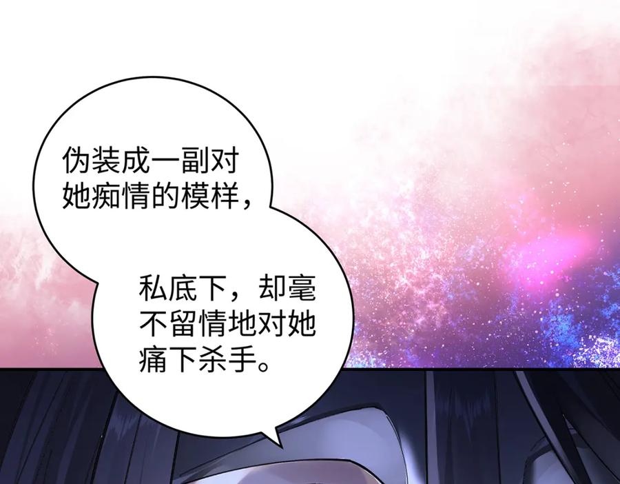 穿到修仙文里组男团儿 043 五人的命运 第4页