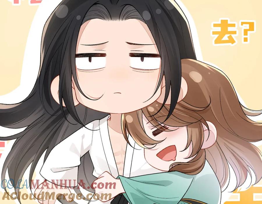 穿到修仙文里组男团儿 043 五人的命运 第129页