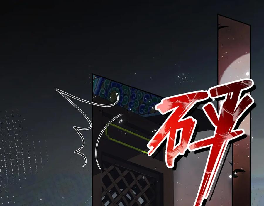 穿到修仙文里组男团儿 043 五人的命运 第72页