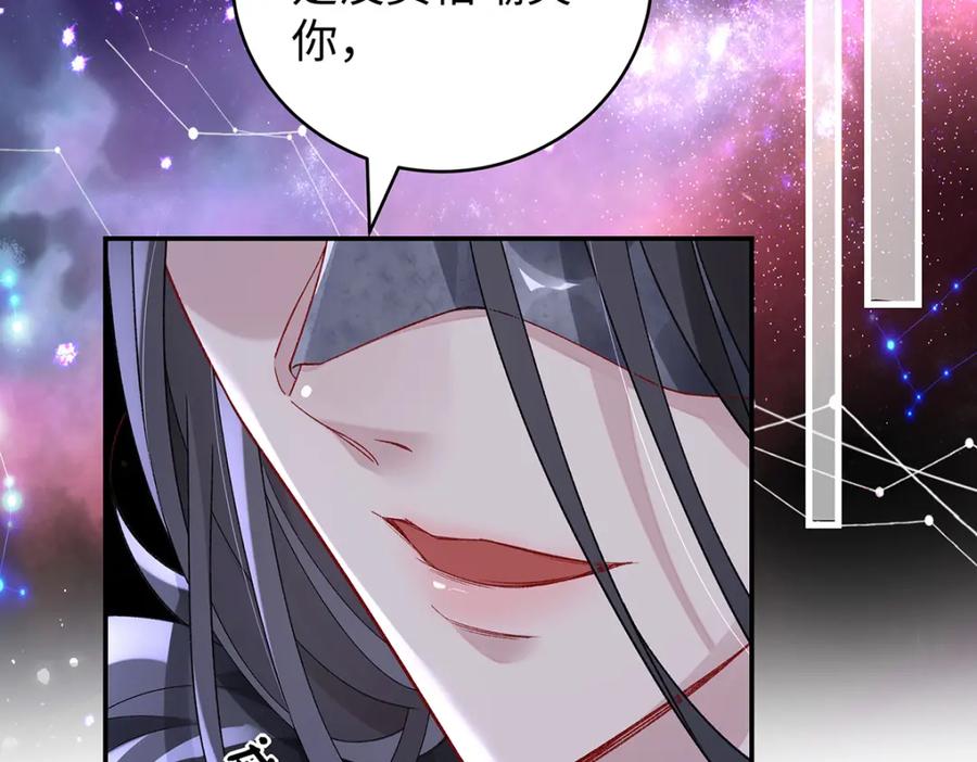 穿到修仙文里组男团儿 043 五人的命运 第8页