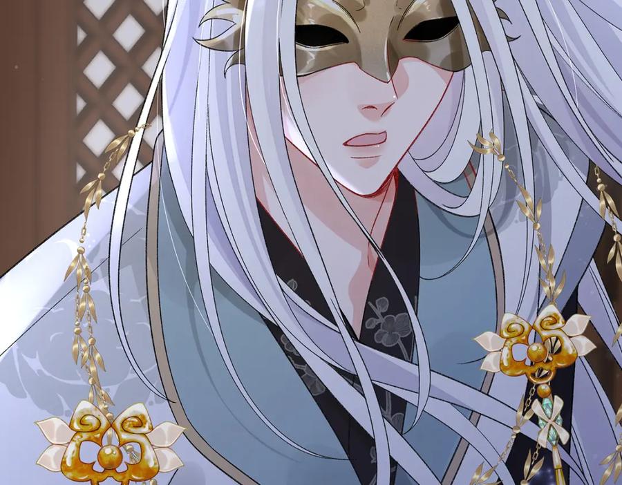穿到修仙文里组男团儿 043 五人的命运 第27页