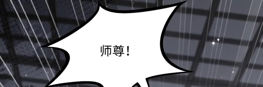 穿到修仙文里组男团儿 043 五人的命运 第80页