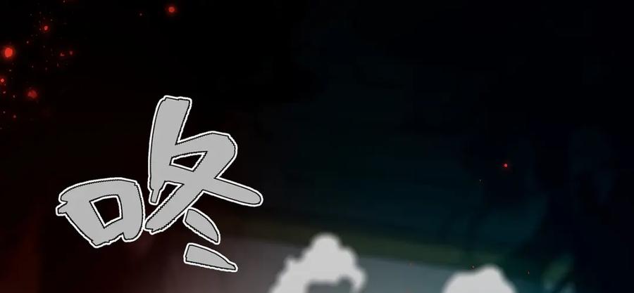 穿到修仙文里组男团儿 043 五人的命运 第68页