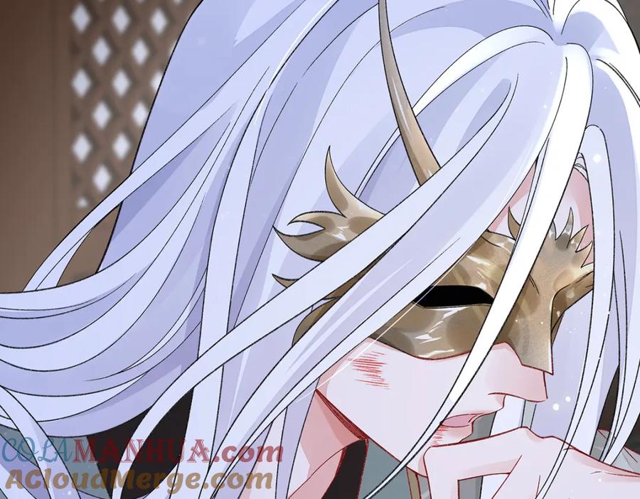 穿到修仙文里组男团儿 043 五人的命运 第21页