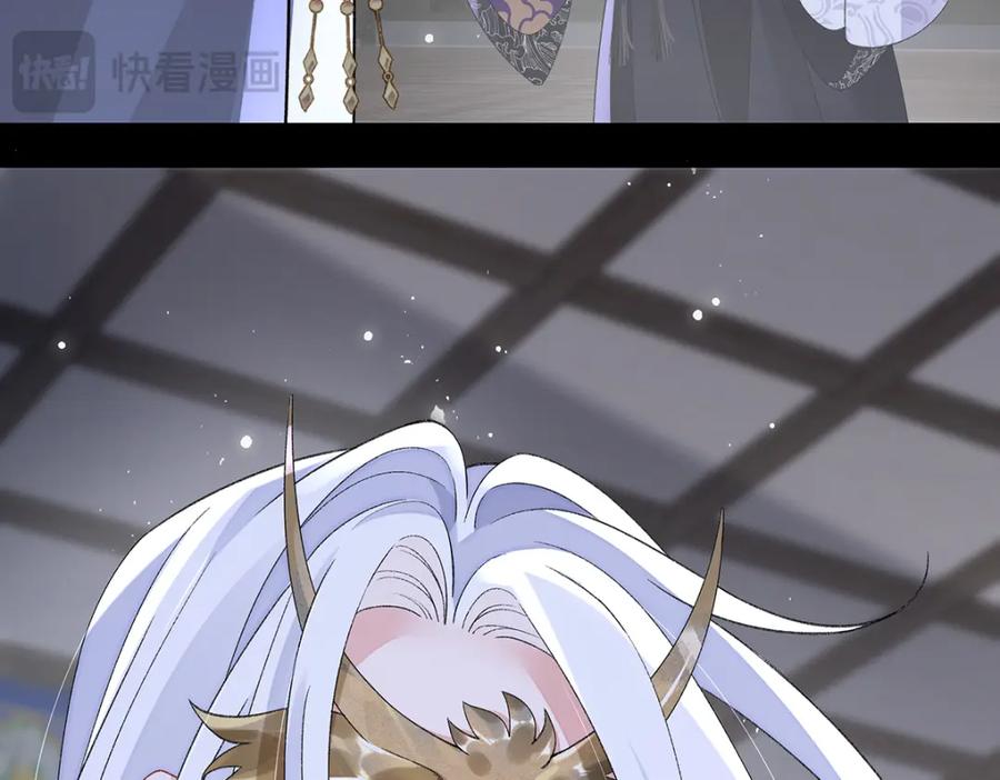 穿到修仙文里组男团儿 043 五人的命运 第40页