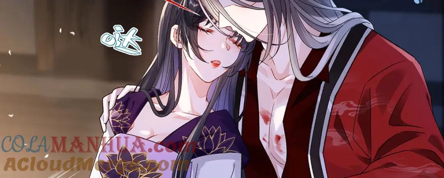 穿到修仙文里组男团儿 044 与鹤澜山的一夜 第21页