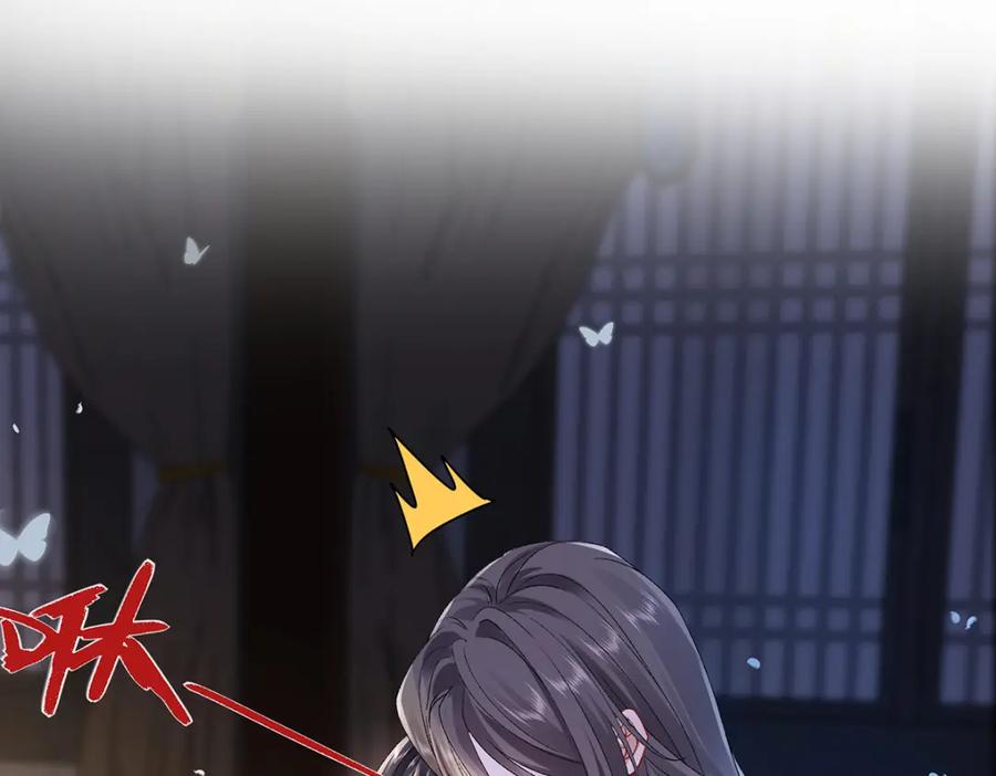 穿到修仙文里组男团儿 044 与鹤澜山的一夜 第20页