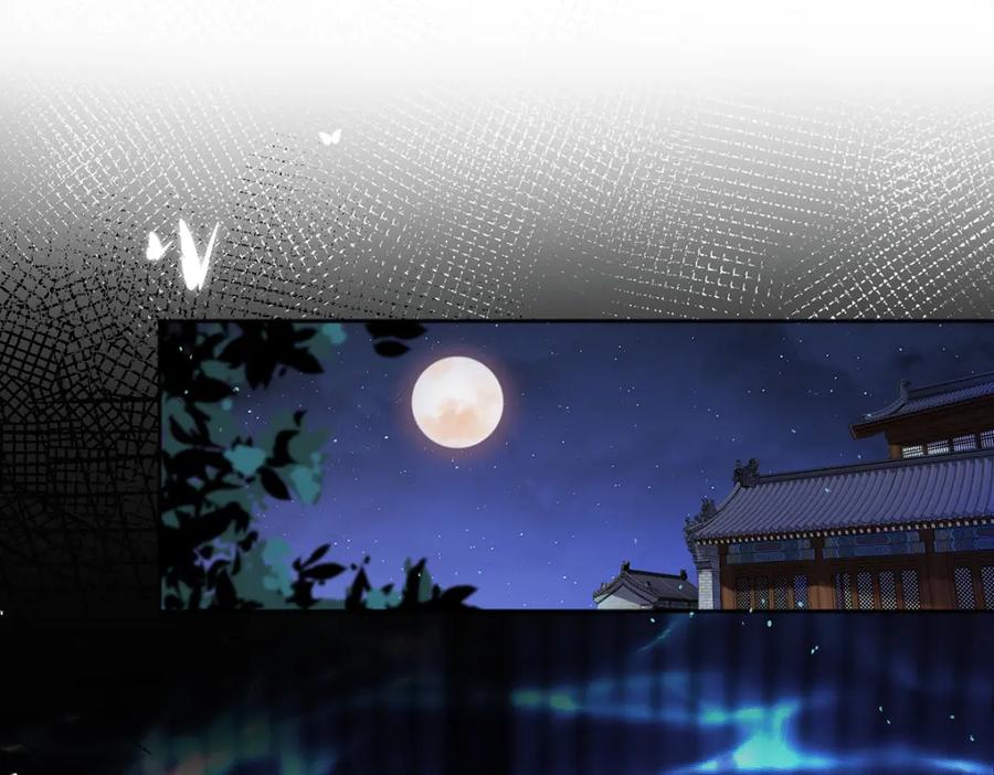 穿到修仙文里组男团儿 044 与鹤澜山的一夜 第4页