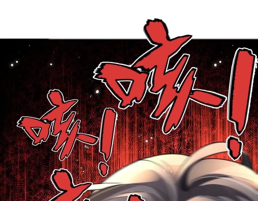 穿到修仙文里组男团儿 044 与鹤澜山的一夜 第100页