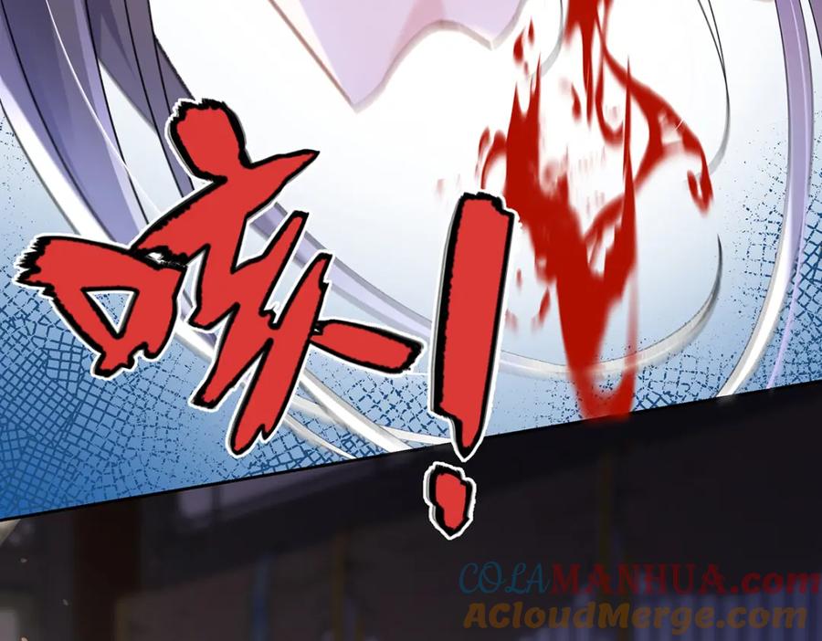 穿到修仙文里组男团儿 044 与鹤澜山的一夜 第13页