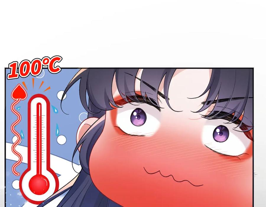 穿到修仙文里组男团儿 044 与鹤澜山的一夜 第87页