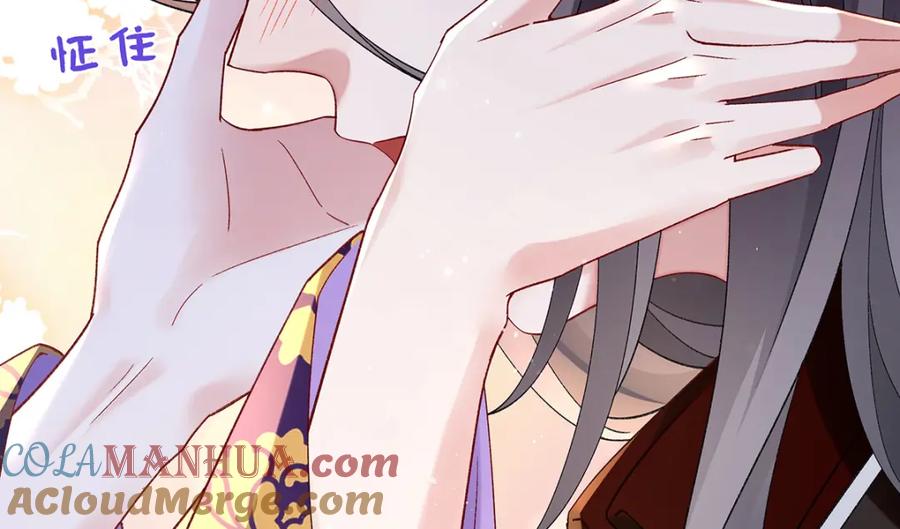穿到修仙文里组男团儿 045 接吻 第73页