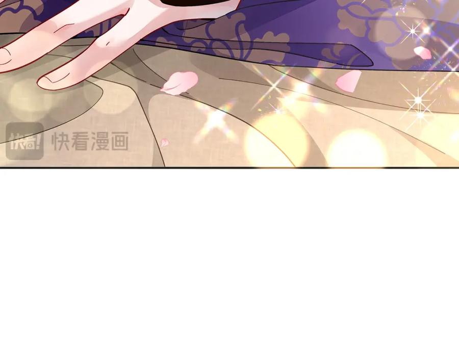 穿到修仙文里组男团儿 045 接吻 第30页