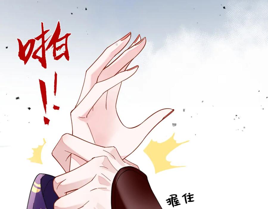 穿到修仙文里组男团儿 045 接吻 第10页