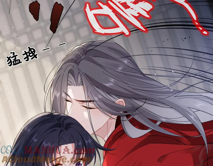 穿到修仙文里组男团儿 045 接吻 第13页