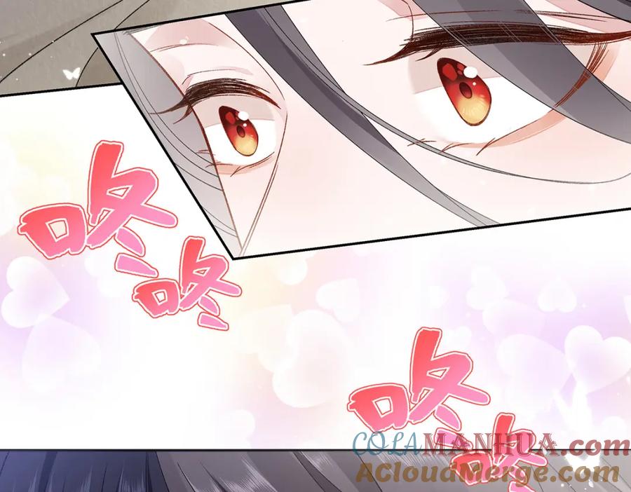 穿到修仙文里组男团儿 045 接吻 第41页